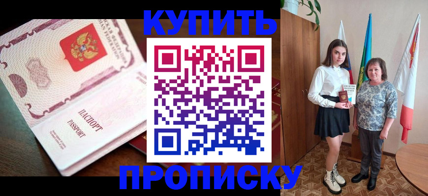 форма 3 в Сорочинске