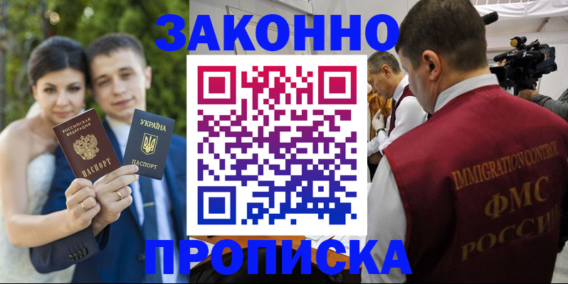 регистрация для школы в Сорочинске